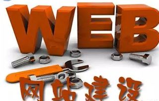 深圳企業網站建設該如何選擇域名