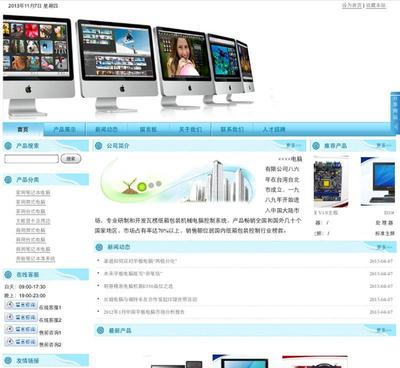 【企業(yè)標(biāo)準(zhǔn)型建站服務(wù),深圳網(wǎng)站建設(shè),域名空間,網(wǎng)站建設(shè),性價比】價格_廠家_圖片