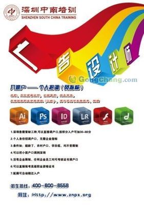 內黃縣后河鎮第一初級中學_世界工廠網全球企業庫