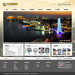 學(xué)歷證書(shū)網(wǎng)站模板 學(xué)歷證書(shū)網(wǎng)站源碼下載 學(xué)歷證書(shū)網(wǎng)頁(yè)模板 ab模板網(wǎng)