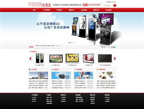 深圳寶安高端網(wǎng)站建設(shè)報價及網(wǎng)絡(luò)營銷推廣方案詳解